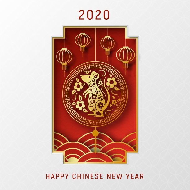 2020新春促销