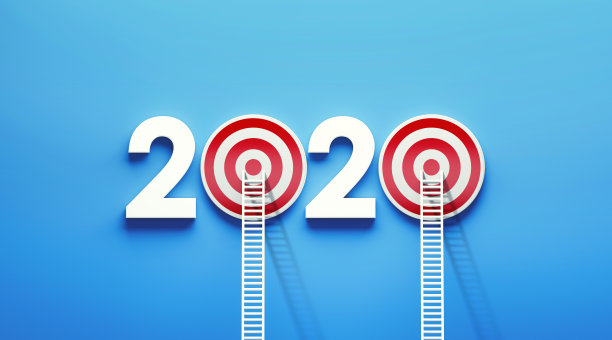 腾飞2020