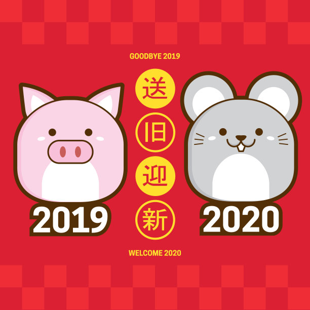 2020年春