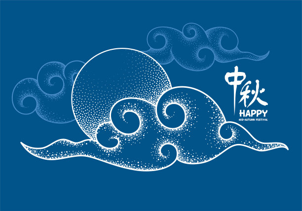 中秋节banner