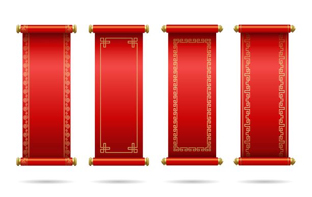 中国风画册id设计模板