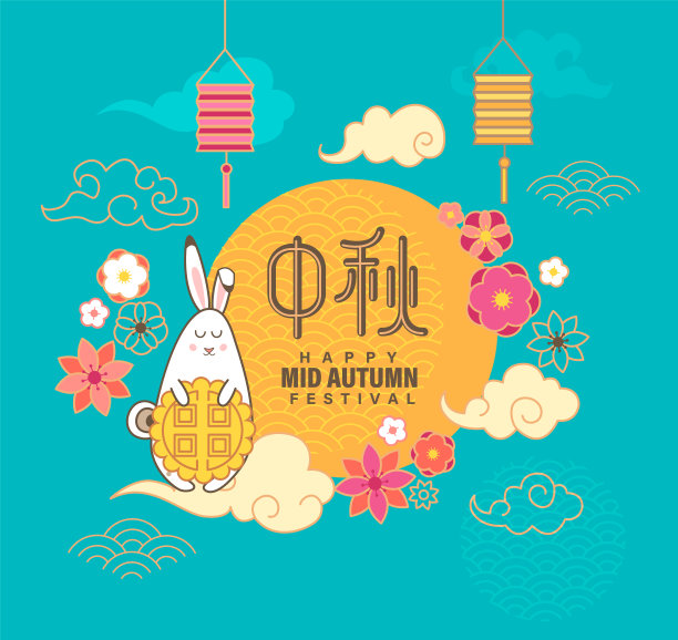 春节dm海报图片