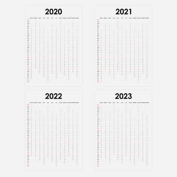 2020贺年卡内页