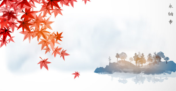 秋季山水画