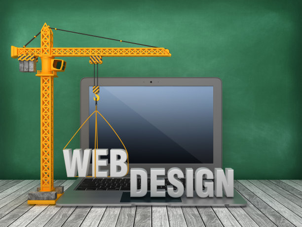 在线线上教育网页界面设计