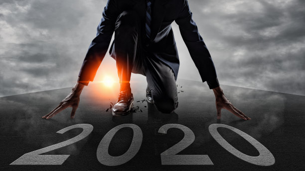 腾飞2020