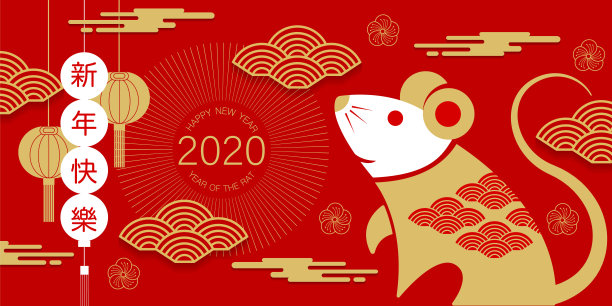 2020年健康中国