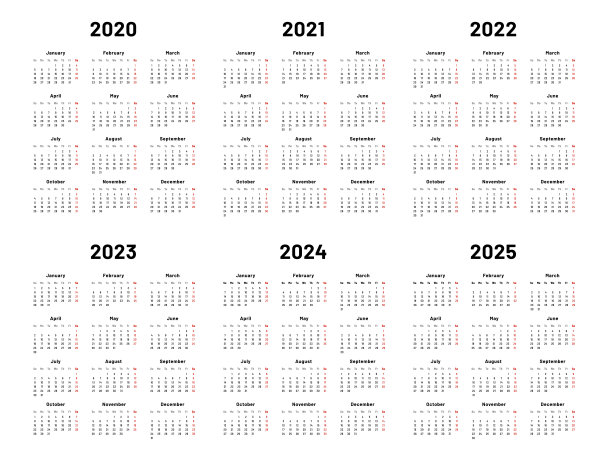 2020新年日历