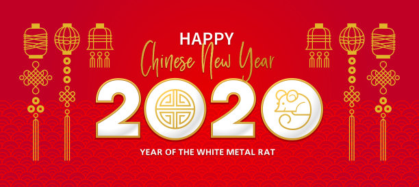 2020鼠年贺卡新年卡片