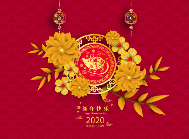 2020年春节背景