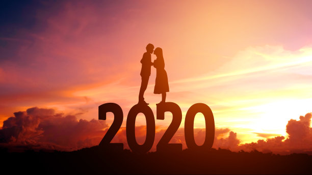 爱在2020