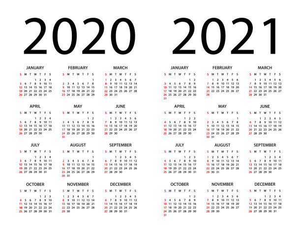 2020日历横版