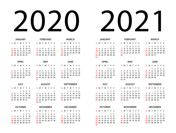 2020年日历