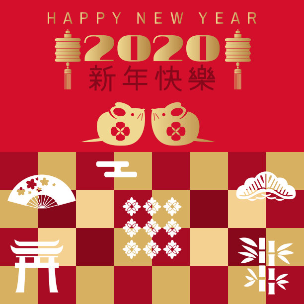 2020鼠年喜庆背景图片