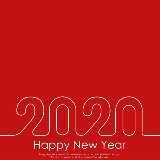 2020年图片