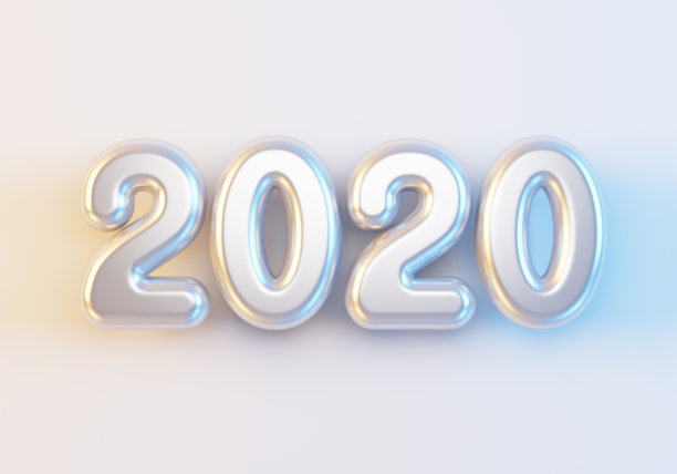 2020年布置