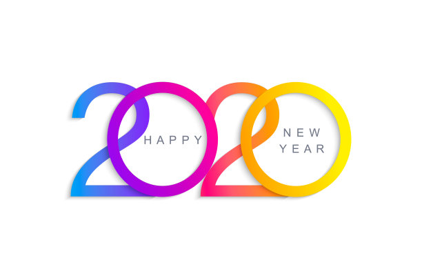 2020年数字