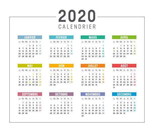 2020日历模板