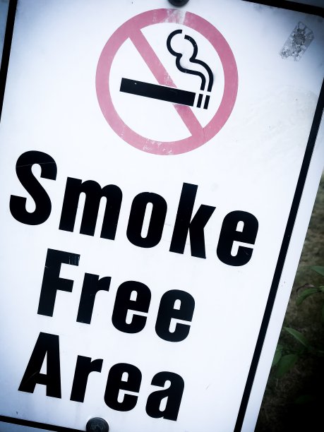 禁止吸烟字体