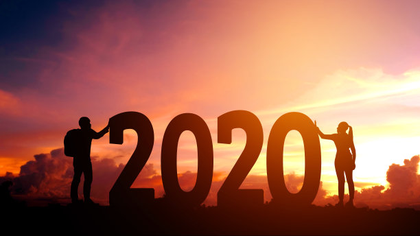 爱在2020