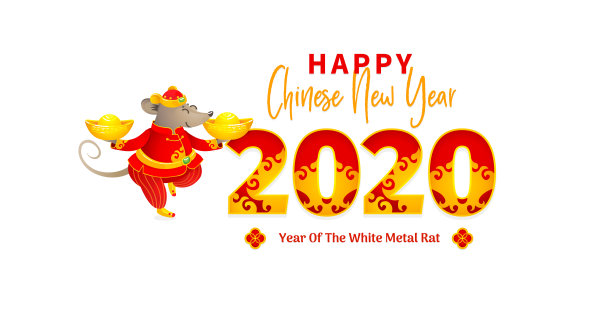 2020鼠年贺卡新年卡片