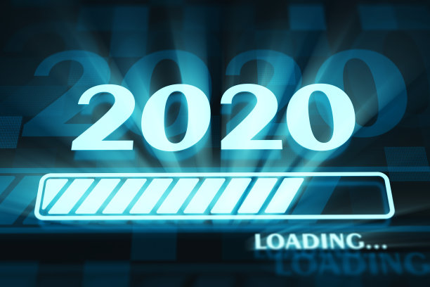 2020年历下载