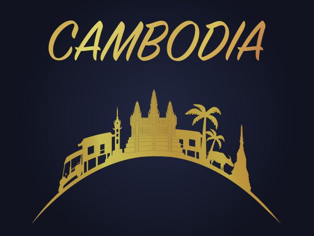 柬埔寨地产海报