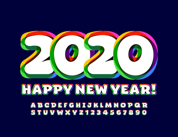 炫酷创意2020新年派对海报