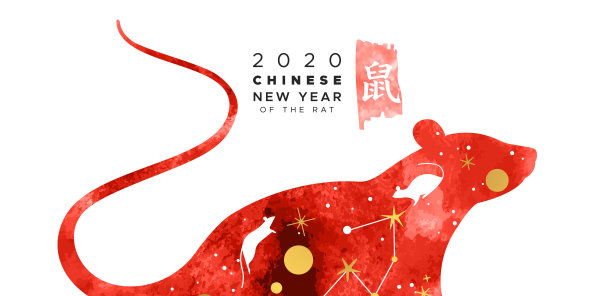 2020年鼠年插画