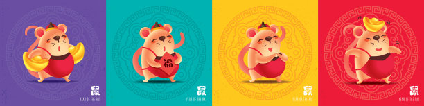 2020鼠年春节矢量图海报