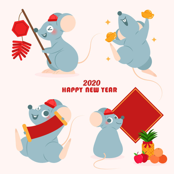 2020鼠年贺卡新年卡片