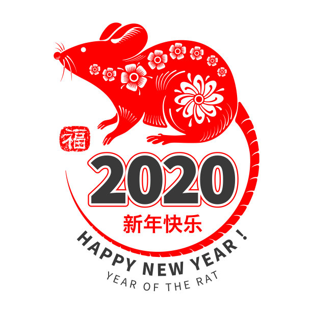 2020年春