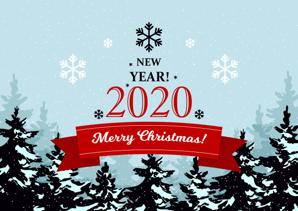 2020年新年贺卡或圣诞贺卡