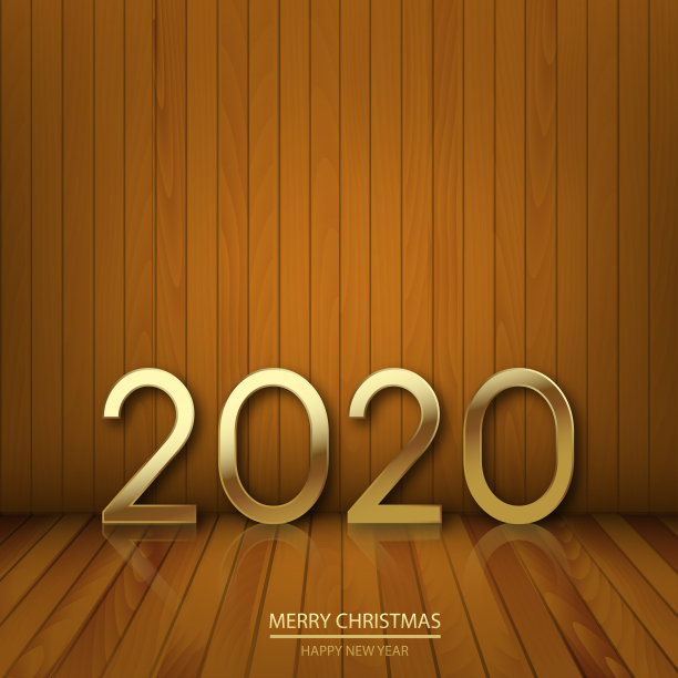 2020圣诞元旦新年海报