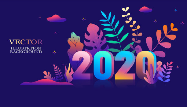 2020清明节海报