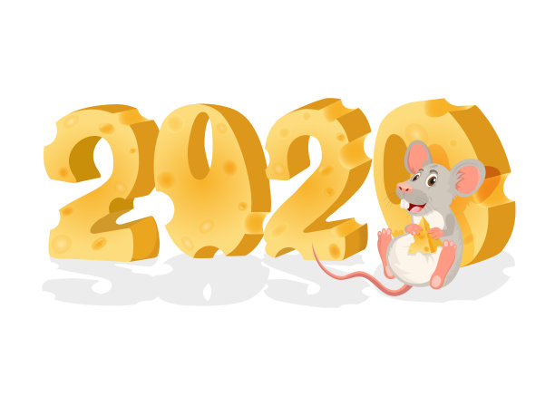 2020鼠海报