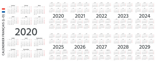 2020年历 鼠年年历挂历