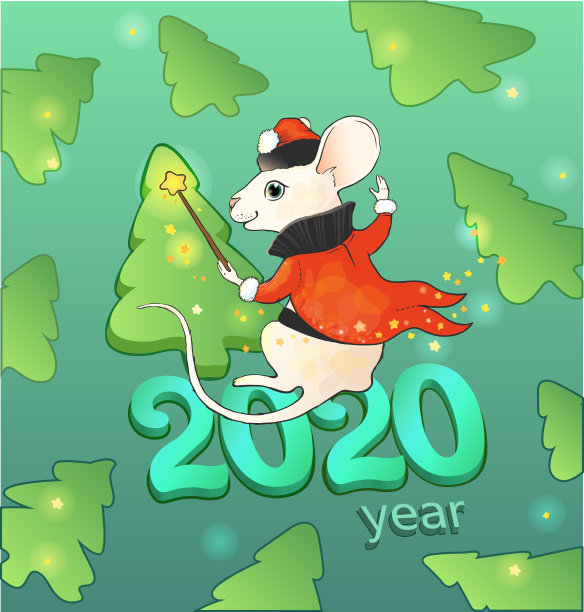 2020鼠年立体字