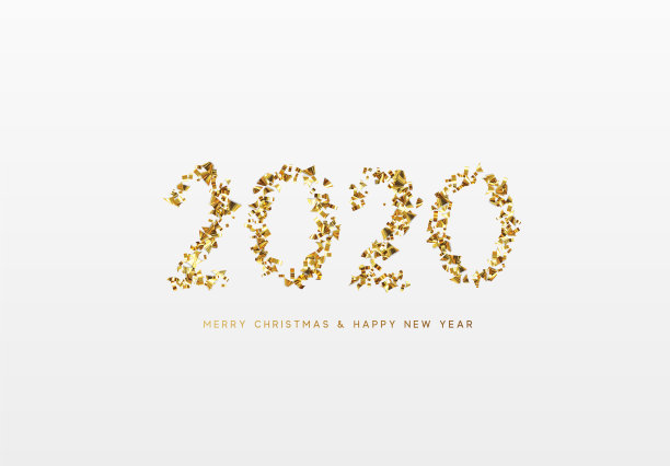 2020跨年促销