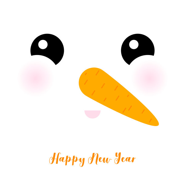 喜庆新年