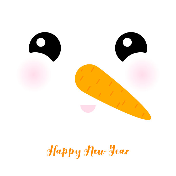 新年设计