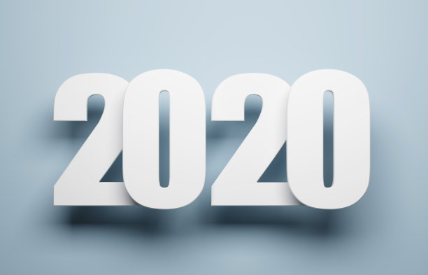 2020数字字体