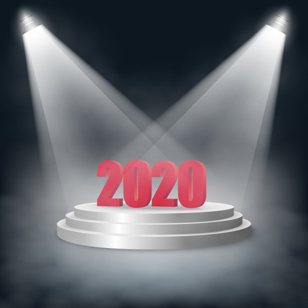 2020舞台背景