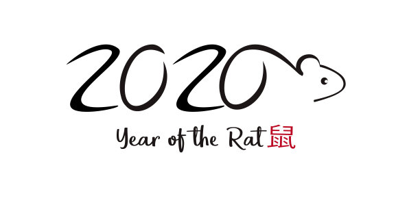 2020书法笔触