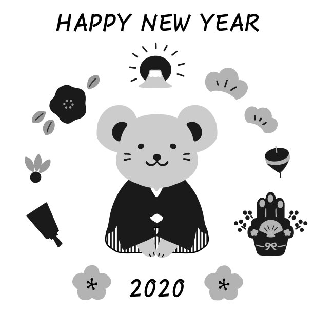 鼠年好新年插画