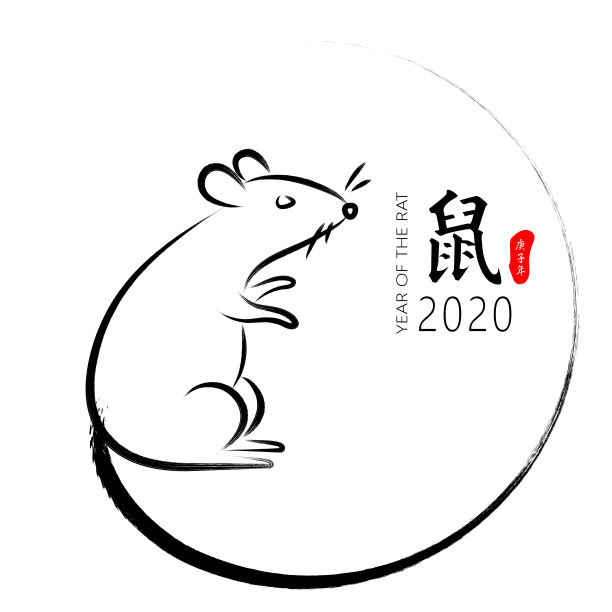 2020年春节素材