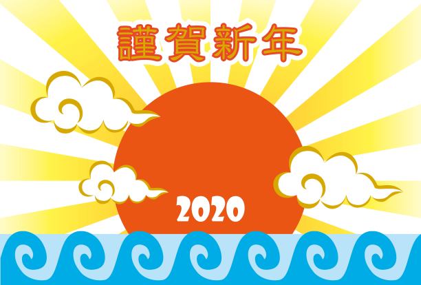 2020年明信片