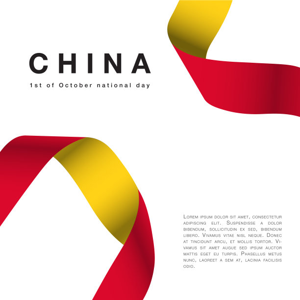 北京形象海报