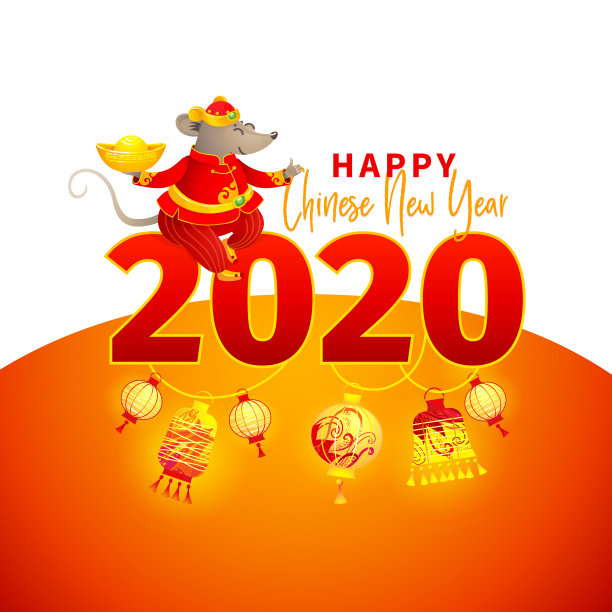 2020鼠年贺卡新年卡片