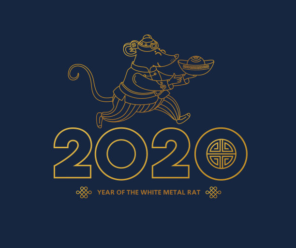 2020鼠年贺卡新年卡片